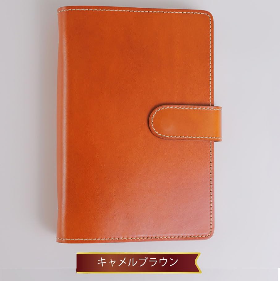 Amazon.co.jp: システム手帳 A5 本革 6穴 リフィル付 下敷き付 透明